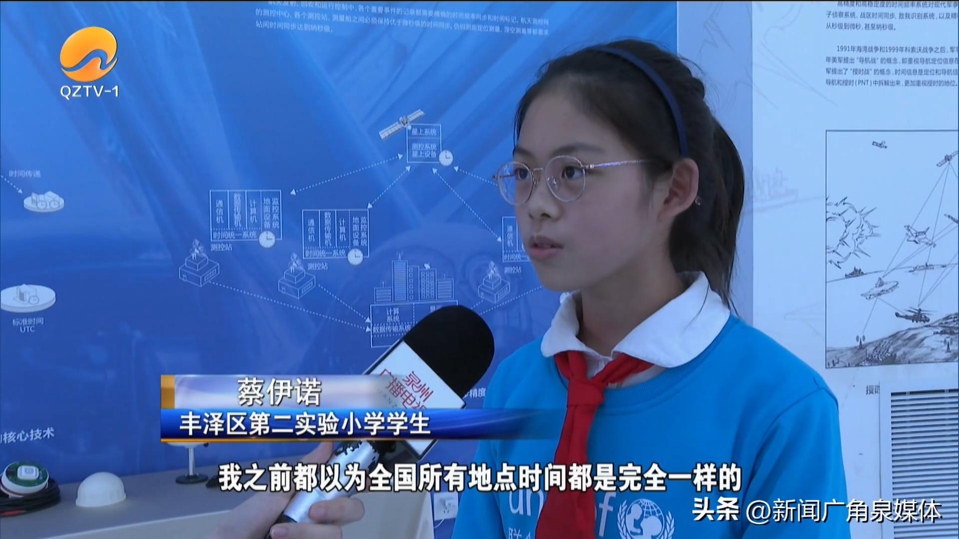 泉州世界文化遗产日活动,泉州儿童节活动