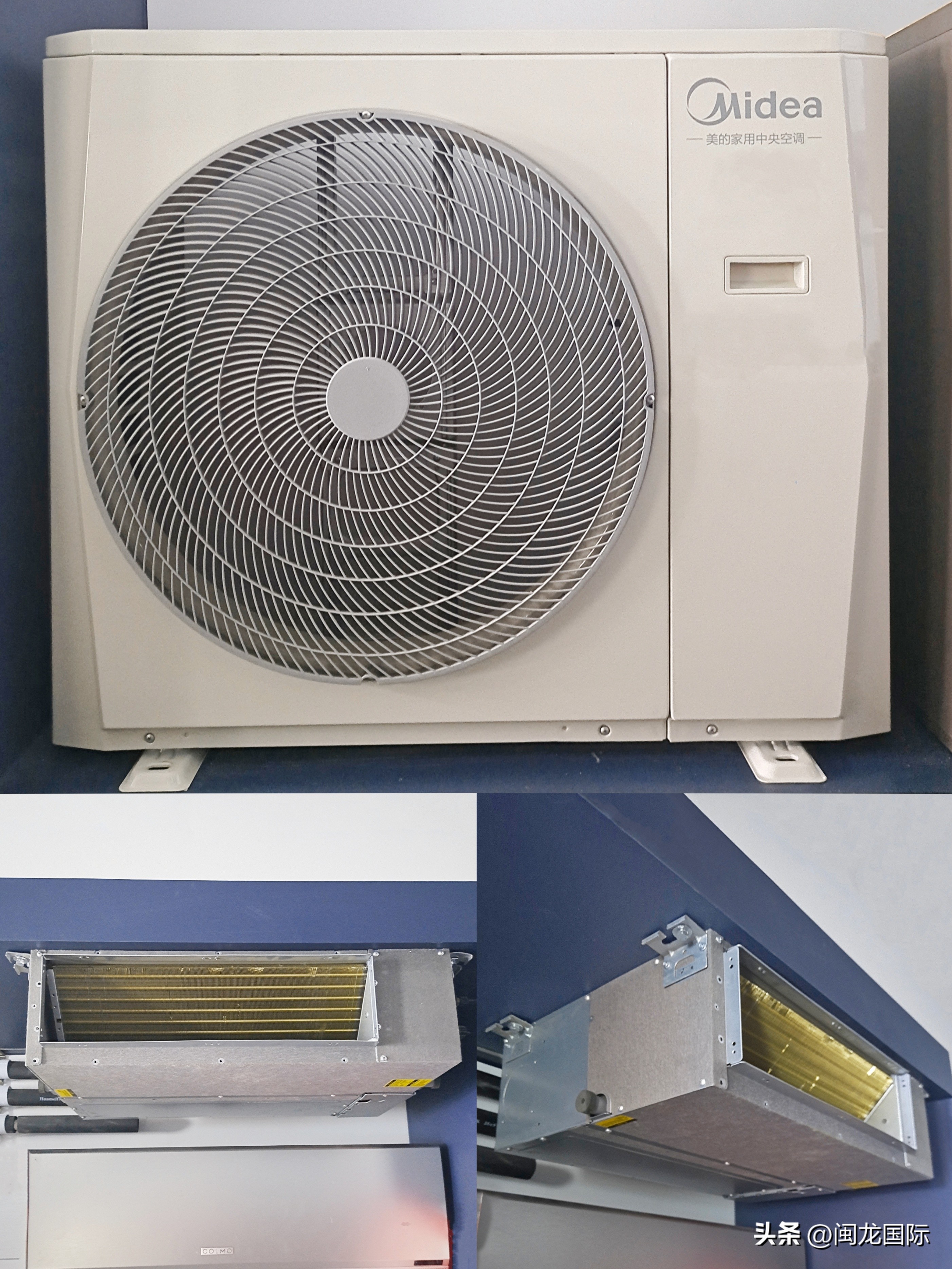 东芝大金松下中央空调,大金日立东芝松下哪个中央空调好