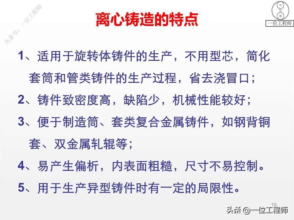 离心铸管缺陷分析与防止,离心铸造的缺陷如何解决