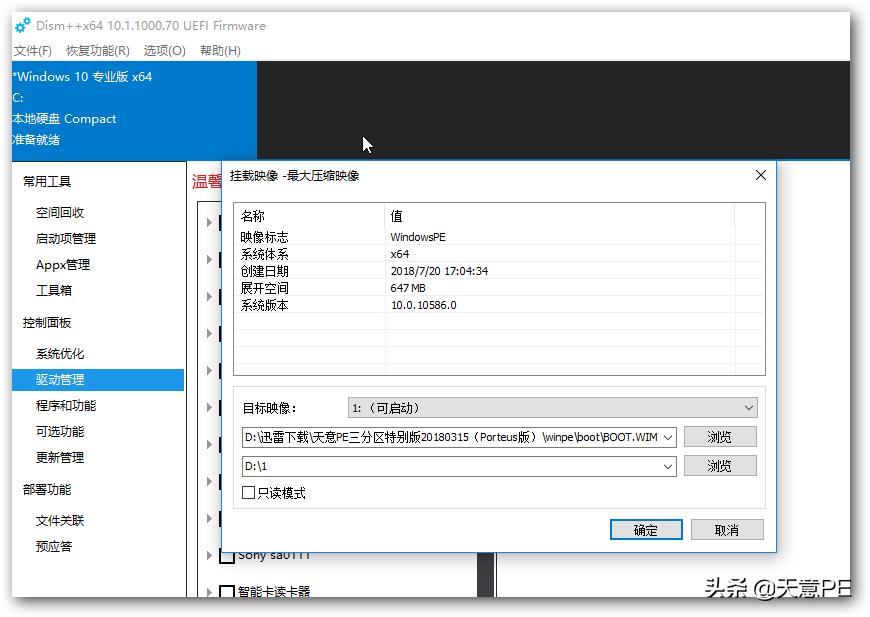 涓篵ios娉ㄥ叆nvme妯″潡,涓簆e娣诲姞dll