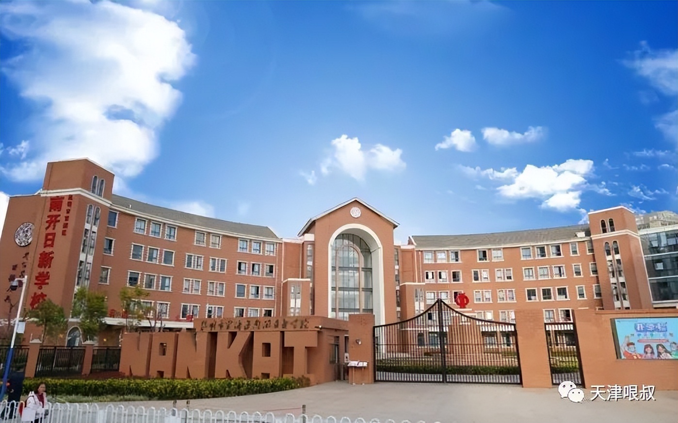 区重点和市级示范的区别,市重点和区重点