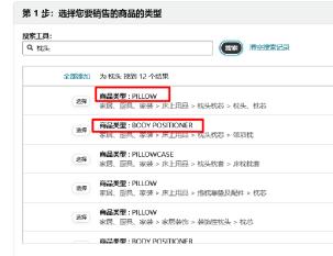 亚马逊跨境电商流量数据分析,亚马逊跨境电商怎么提高店铺流量