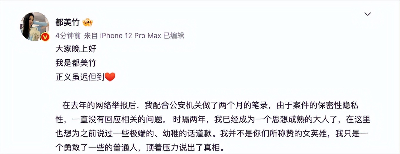 吴亦凡就这样写下了自己的结局，留下的三个疑问，是时候解开了