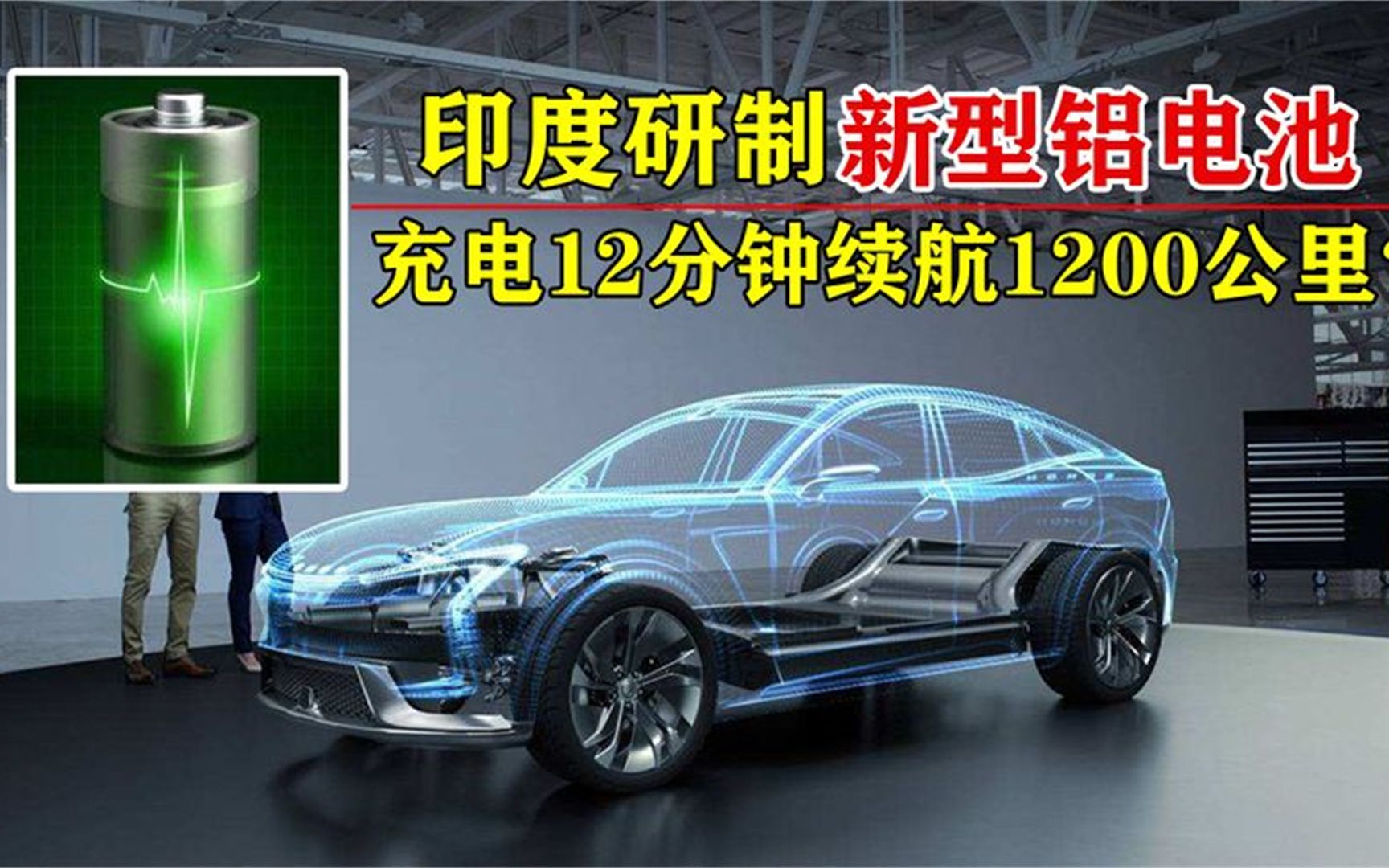 日本固态电池,日本固态电池新进展