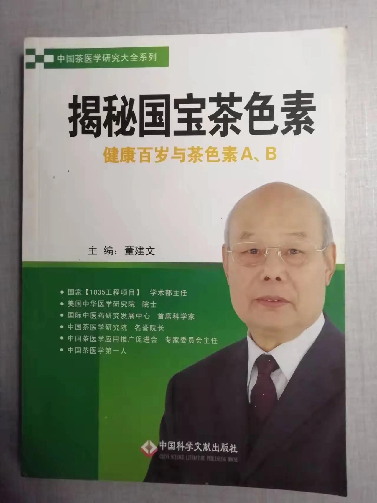 不生病的智慧和方法,不生病的智慧解读