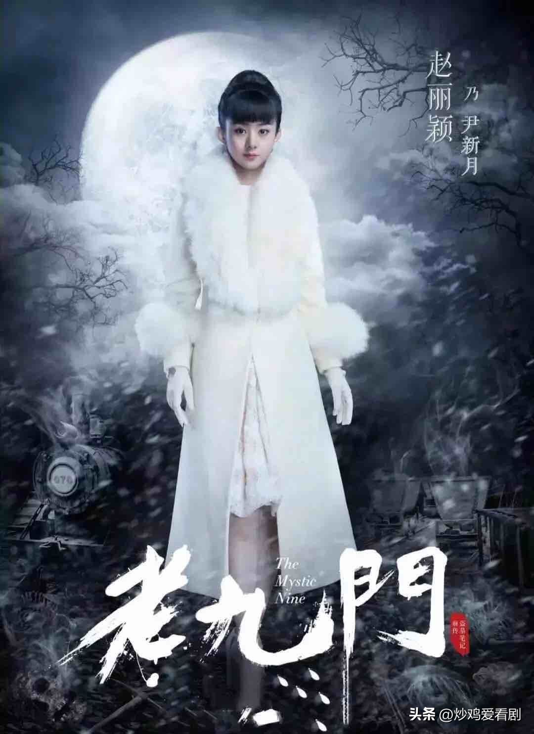 赵丽颖有哪些剧在央视播过,央视评赵丽颖的剧