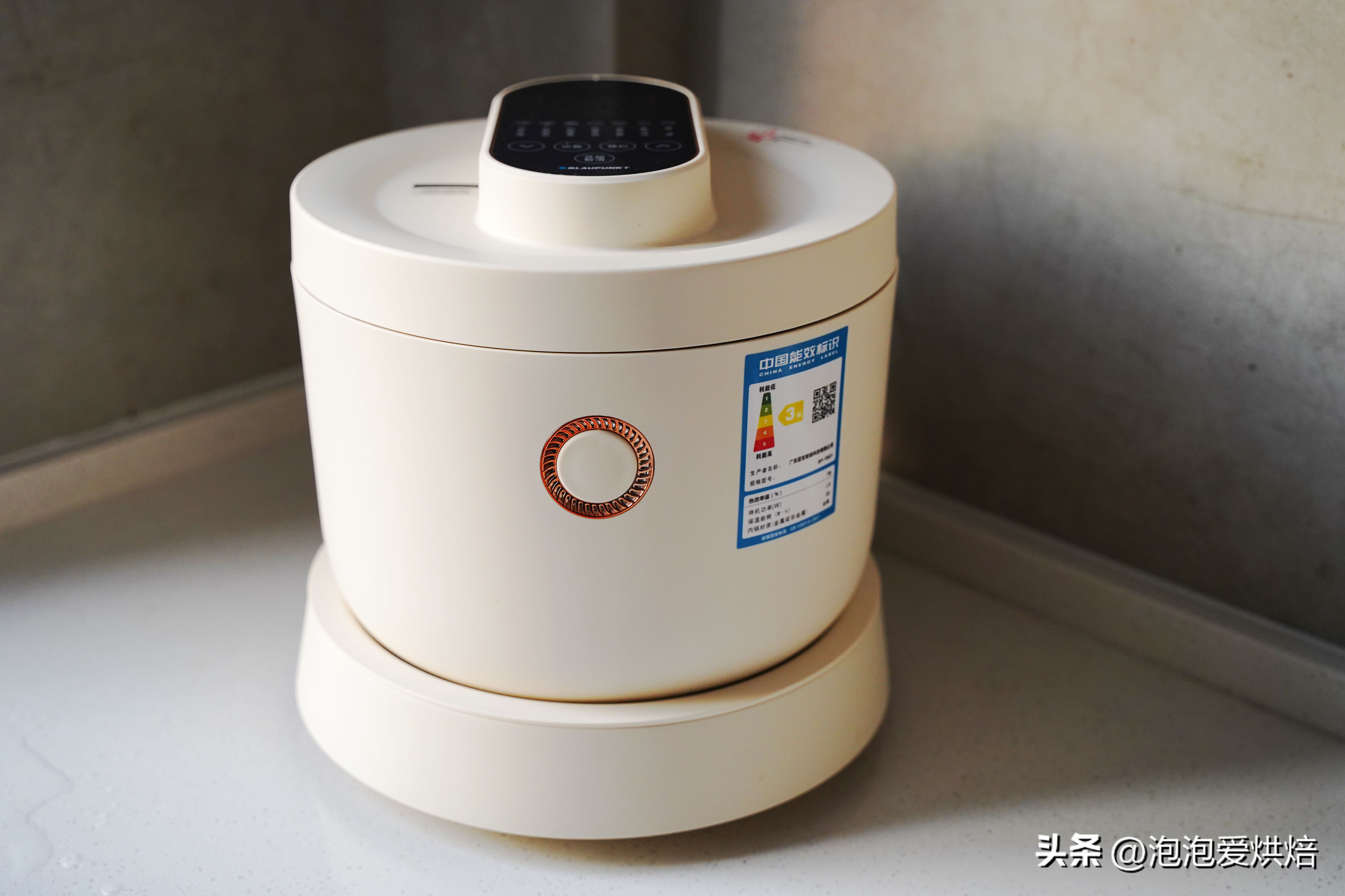 减脂期不能吃米饭？错！蓝宝蒸汽米汤电饭煲，一键实现低糖低热量