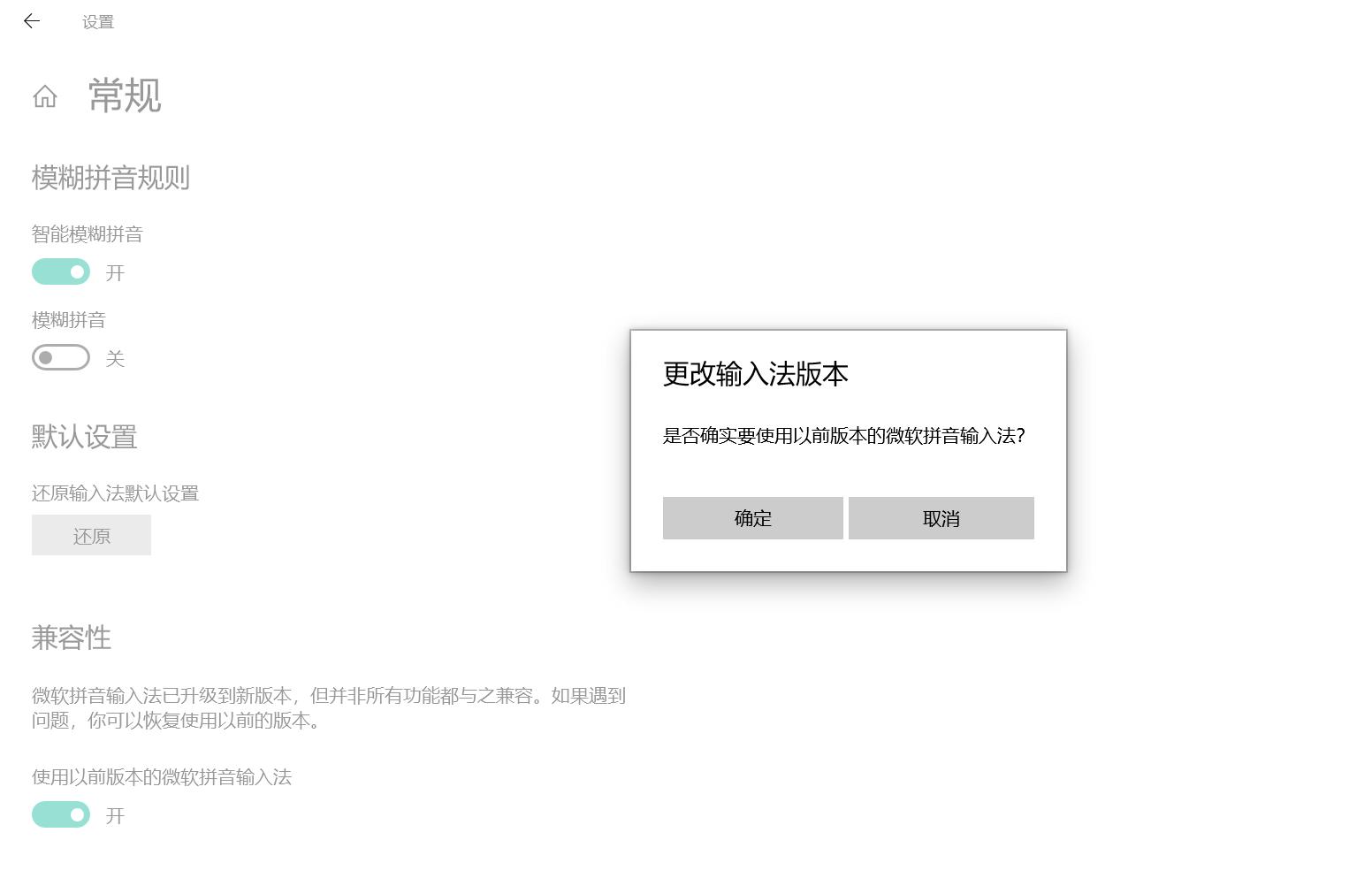 电脑输入法没有选字框,电脑输入法突然没了怎么弄出来