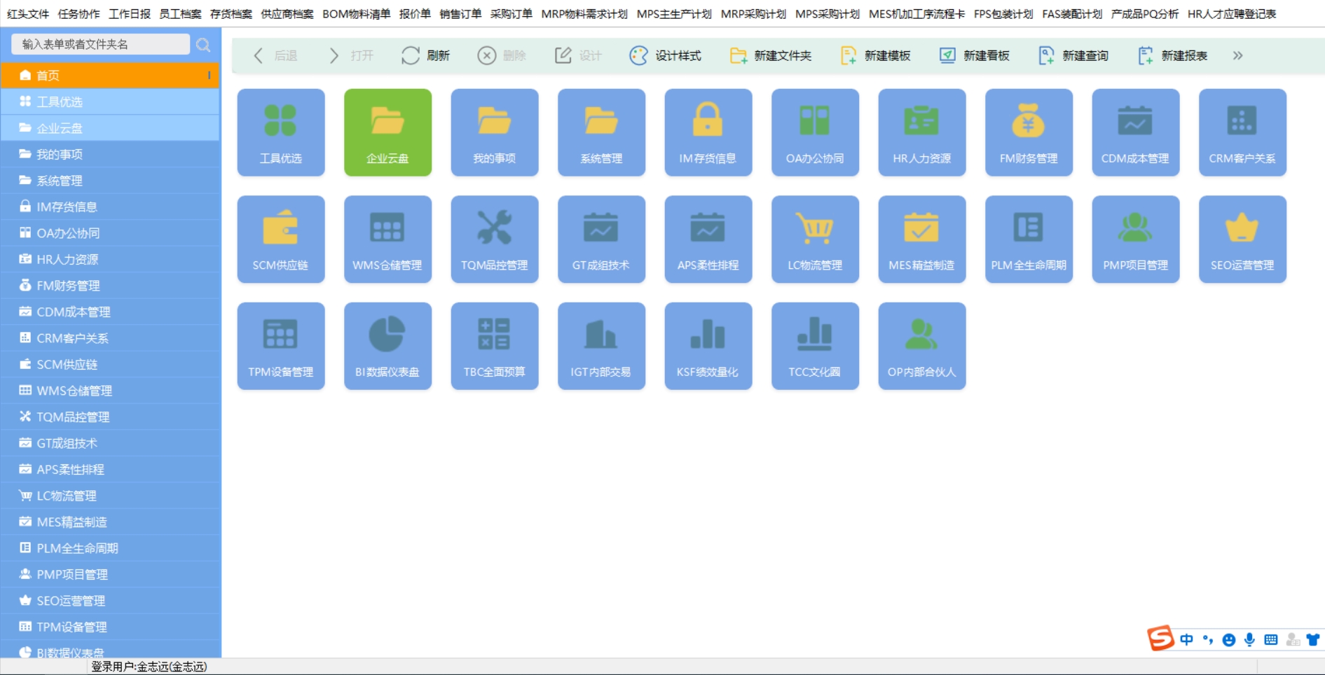 电脑端最好用的卸载软件,电脑上可以卸载哪些无用的软件