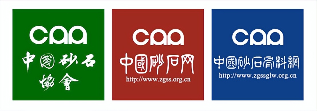 砂石价格机制砂,砂石资讯机制砂