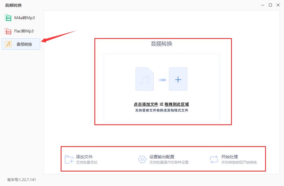 如何将wav格式转换成mp3格式,如何把wav音乐转换mp3格式