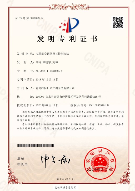 中央空调与空气净化一体,净化空调与中央空调