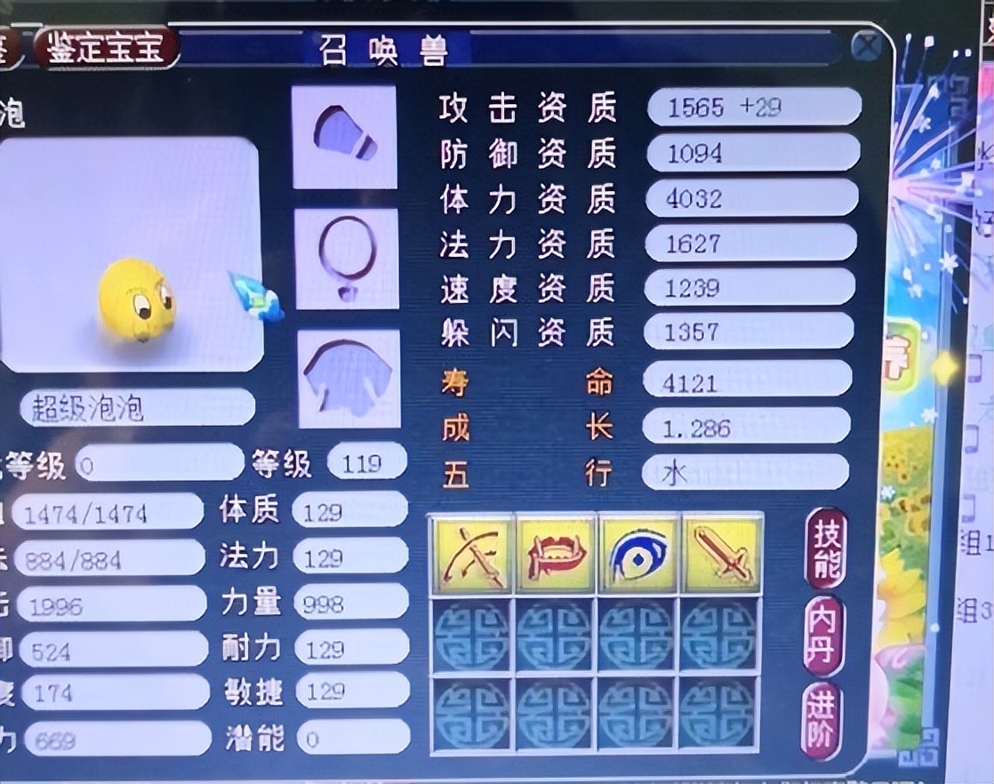 梦幻西游力天宫没伤害,梦幻西游力天宫厉害不