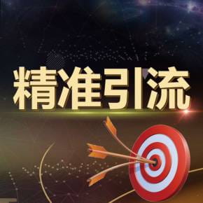 实体店拓客引流技巧最新拓客方案,带你低成本拓客引流