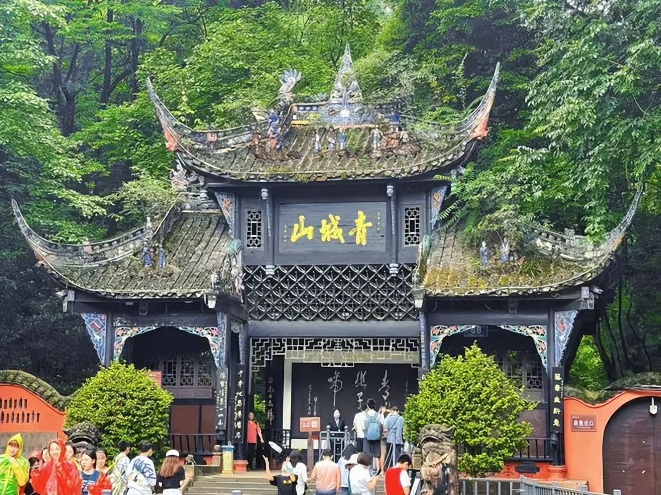 问道青城山，还是潇洒走人间，我是一名道士，我的成人礼抉择