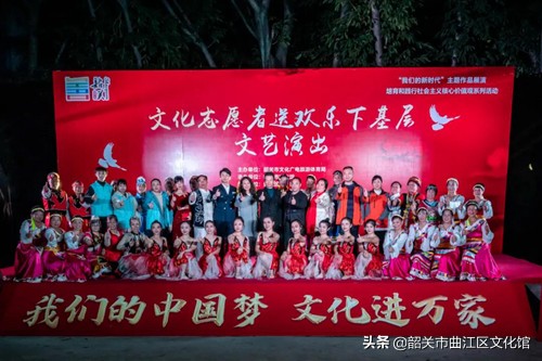 送文化下基层志愿者活动,文艺志愿者送欢乐视频