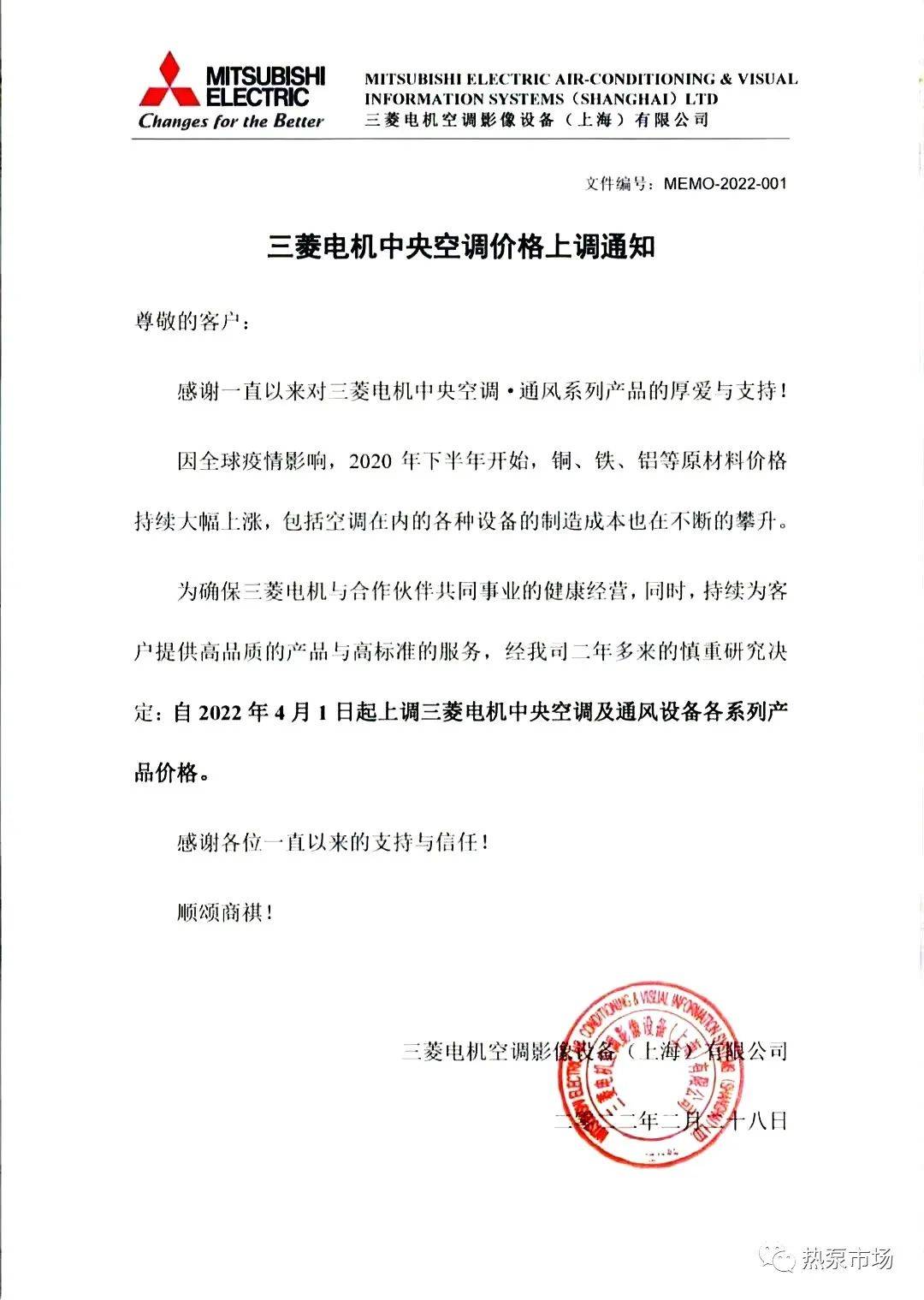 疫情之下防疫产品,疫情期间原材料上涨