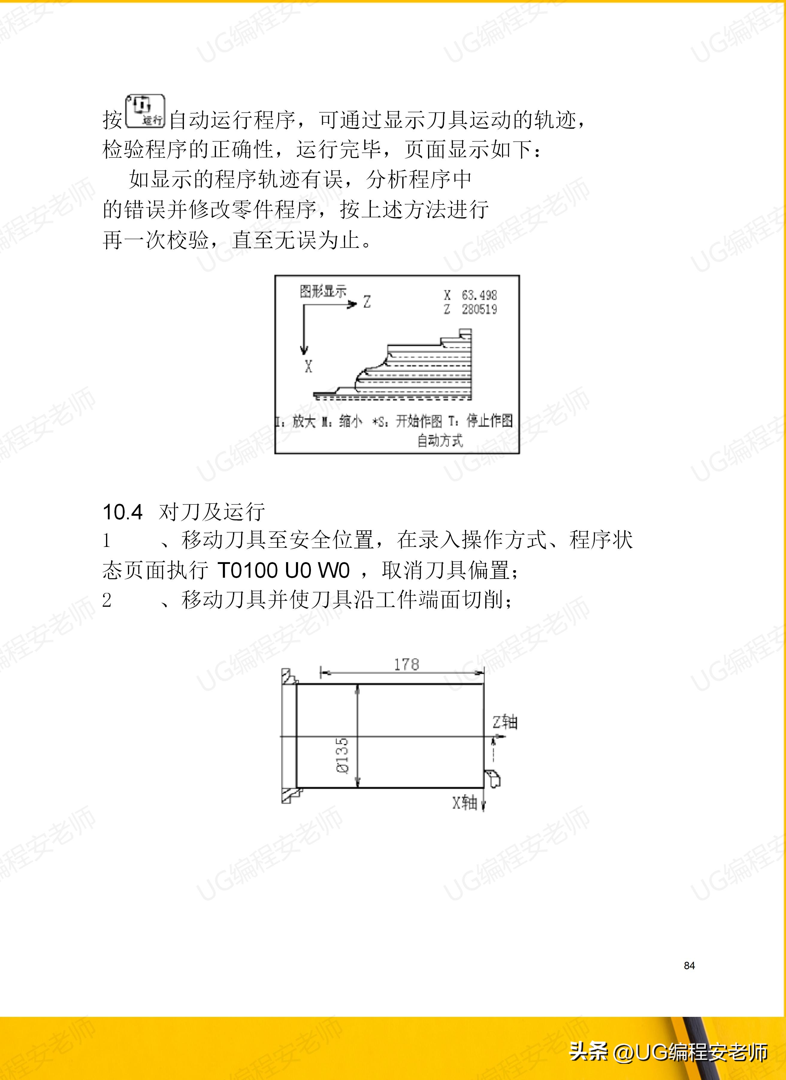 骞垮窞鏁版帶980tdi缂栫▼鏁欏,骞垮窞鏁版帶980tdb缂栫▼瀹炰緥
