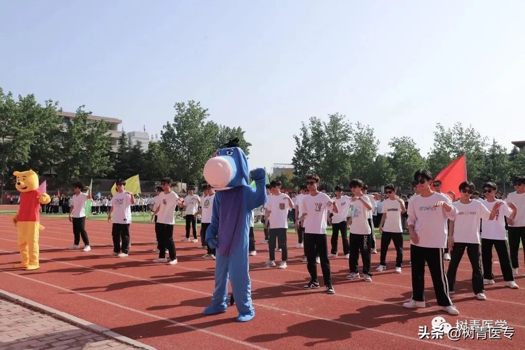 郑州树青中等专业学校比赛,郑州澍青医学中专春季运动会