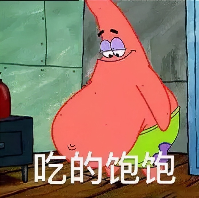 今年的网络热词,近期的网络热词有什么