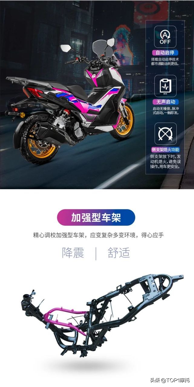 力帆kpv150女王版限量多少,力帆kpv150越野女王版