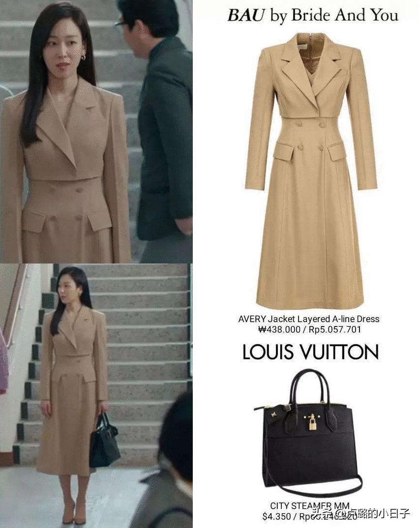 被渣男逼到流产差点自杀，从剧中穿搭就能看出女主复仇的野心