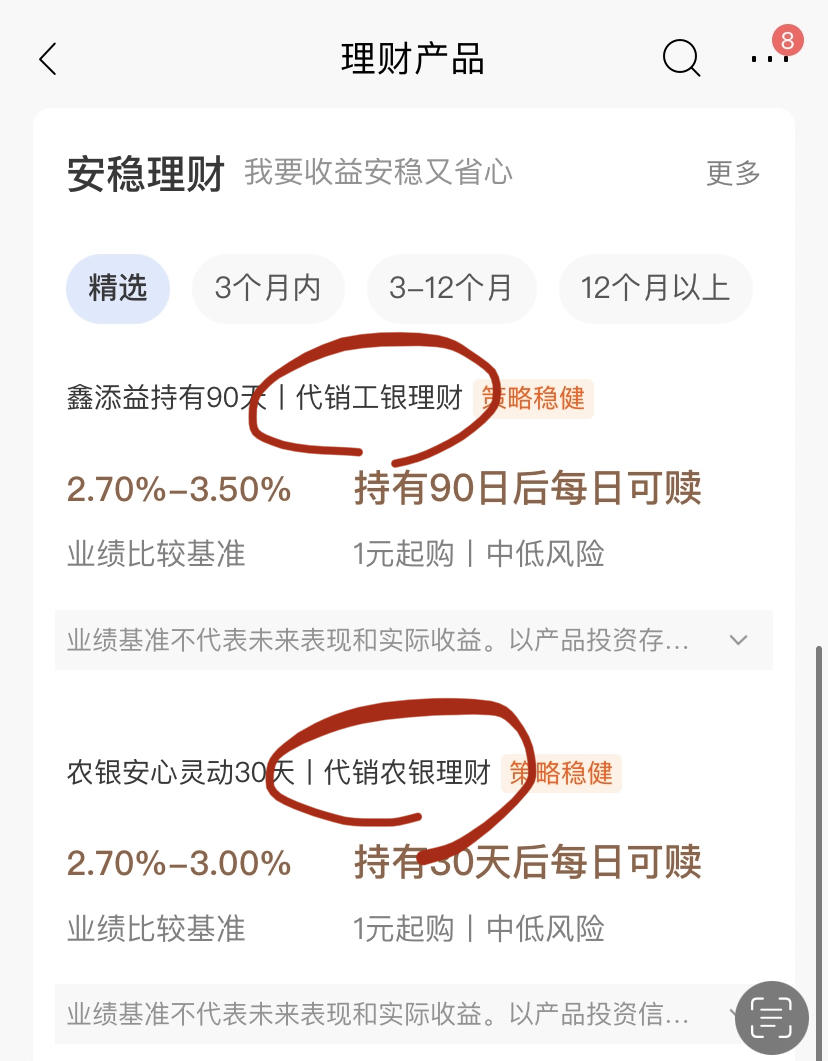 100个致富神器,分享六个赚钱软件