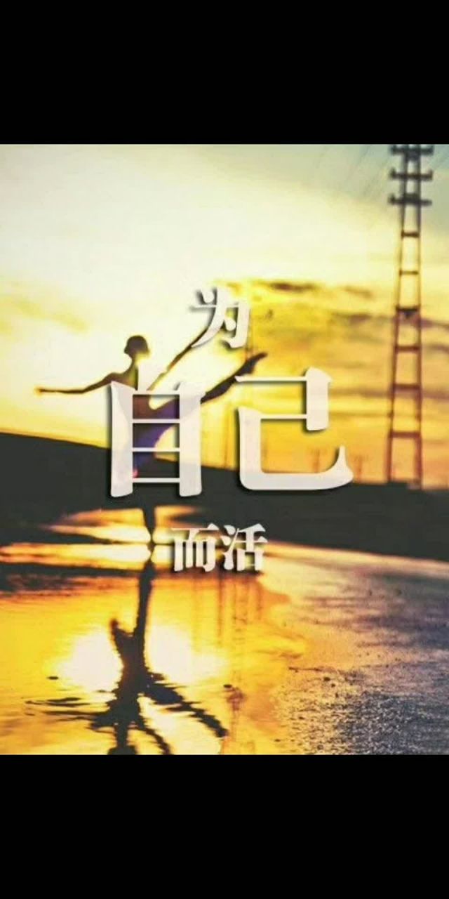 生活不如意但要积极面对的句子,生活很累但也要笑着面对的语录