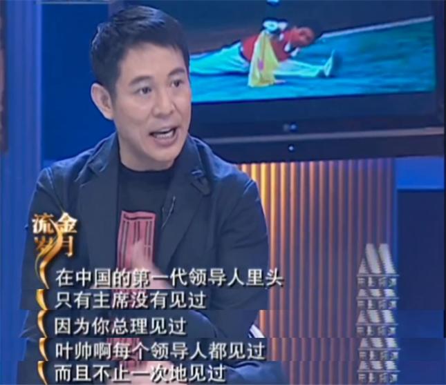 张国立和李连杰,李连杰张国立