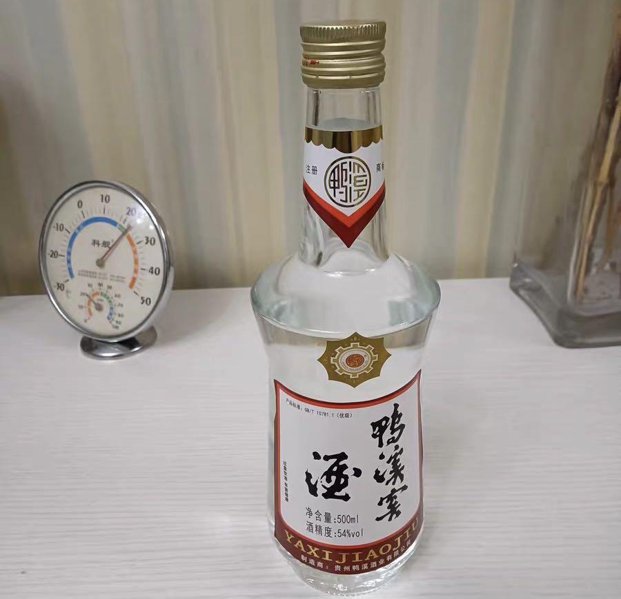 贵州本地酒类,贵州地方系列酒