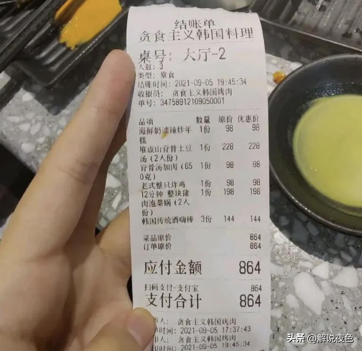 rookie开的店关门,rookie韩国店