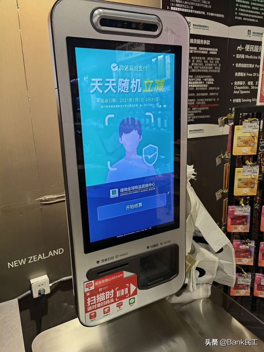 微信官方收款码3月1日后还能用吗,个人收款码3月1日后继续用