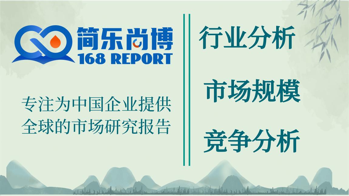高尔夫球杆行业市场,高尔夫球杆市场报告