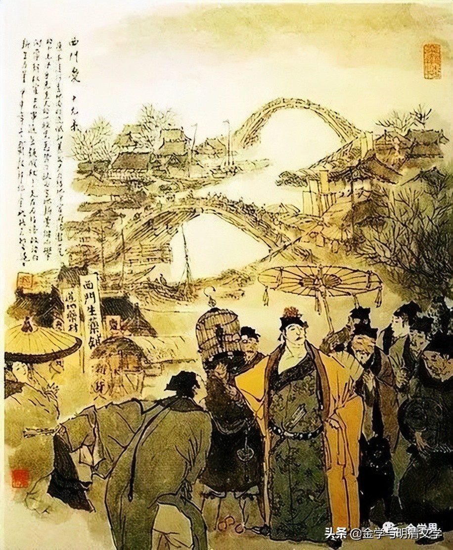 霍现俊：西门庆原型明武宗考