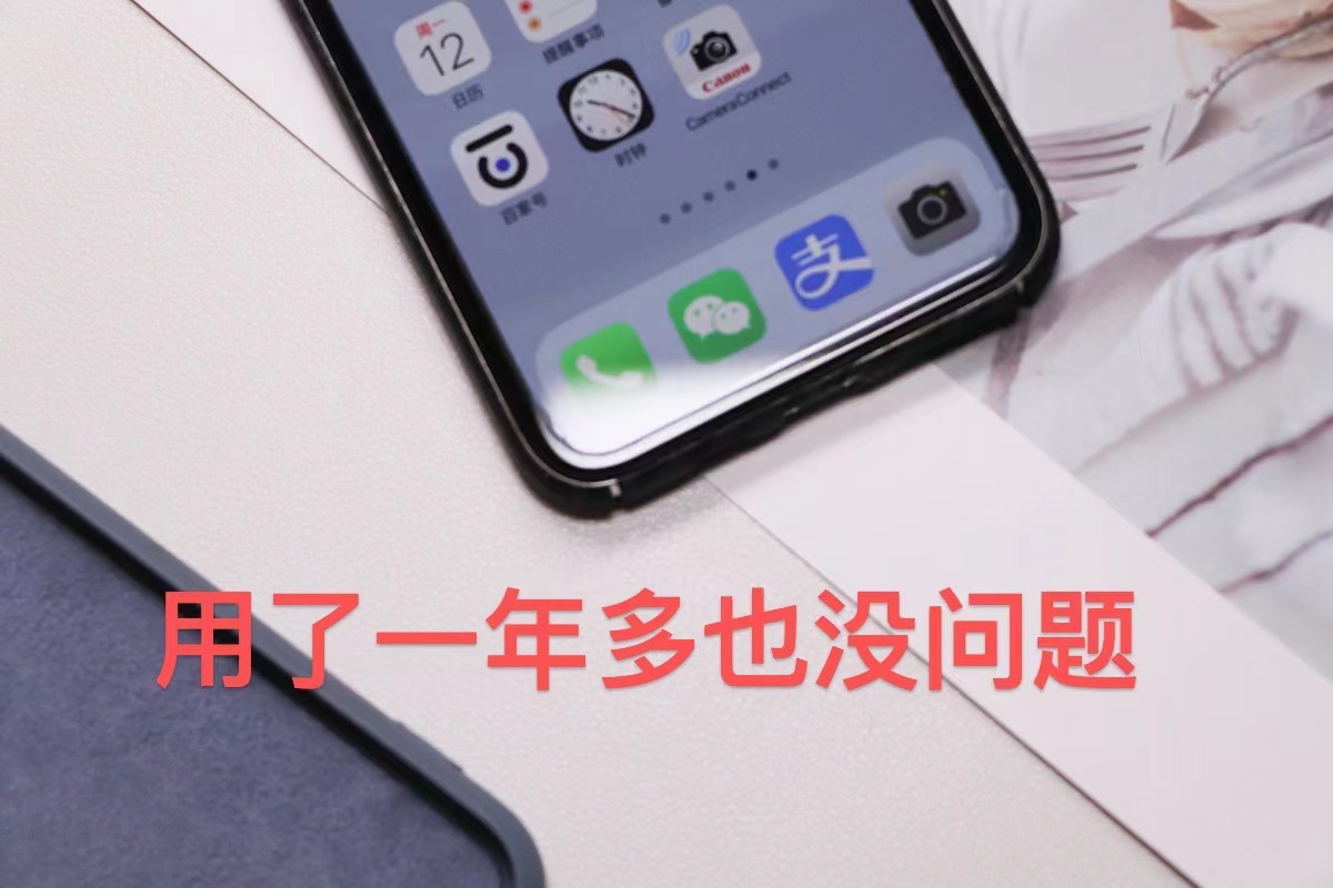 手机iphone14值得入手吗,iphone14pro手机配件推荐