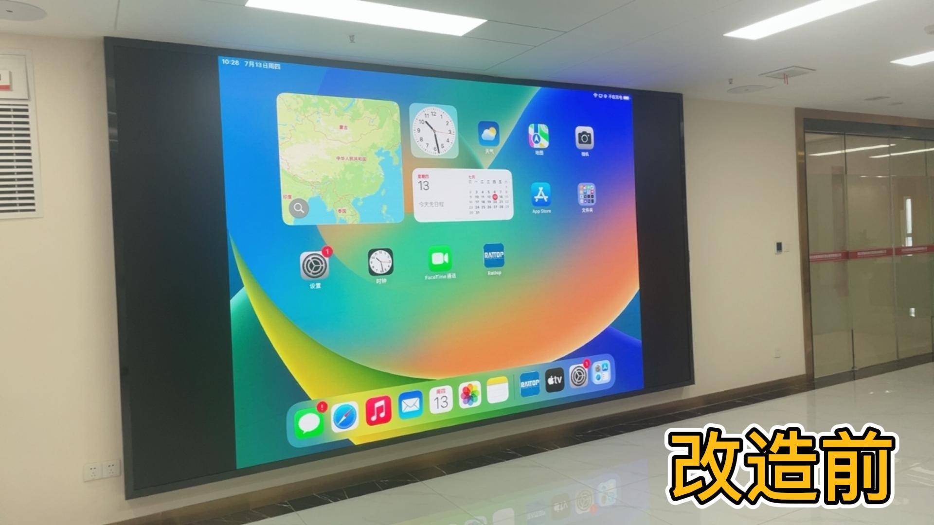 Ipad投屏电视不是全屏怎么办,ipad投屏小米盒子无法全屏