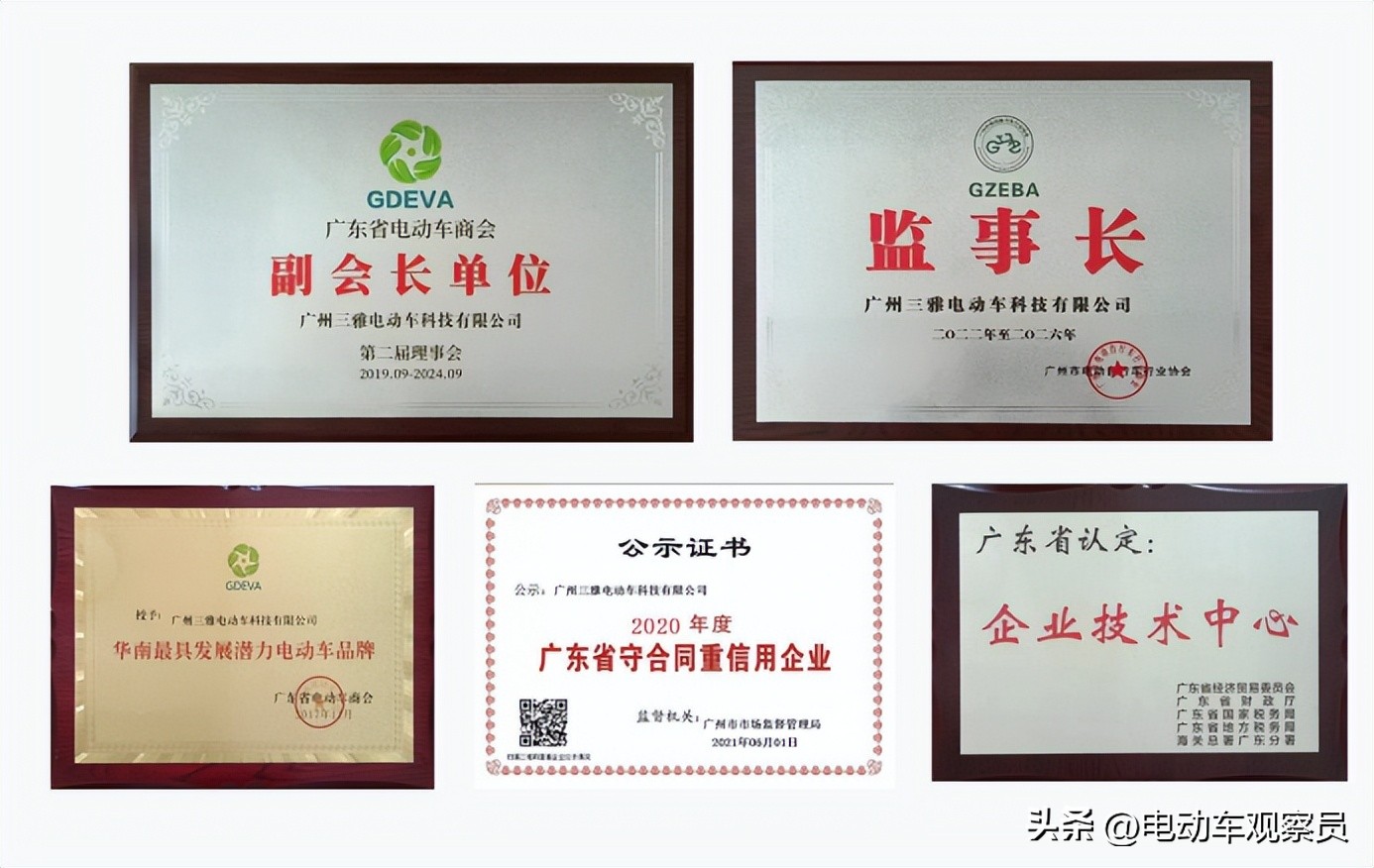 深度观察：三雅电车能够长期雄霸华南市场，深受用户青睐？