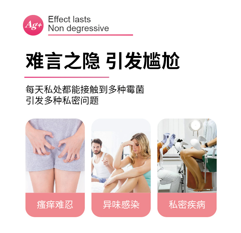 女生平常的护理步骤有哪些,女生护理怎么做