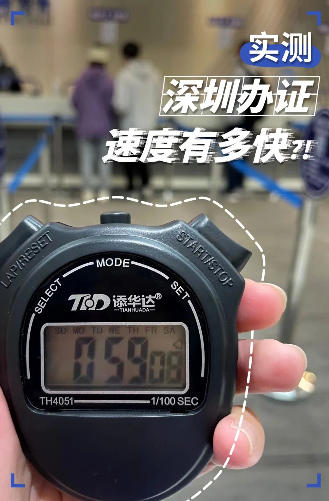 深圳一证多址如何办理,深圳绿色通道证办理