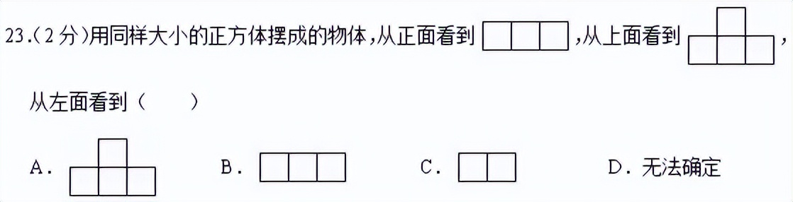 2021年云南小升初数学押题试卷,小升初人教版2021年数学必刷题
