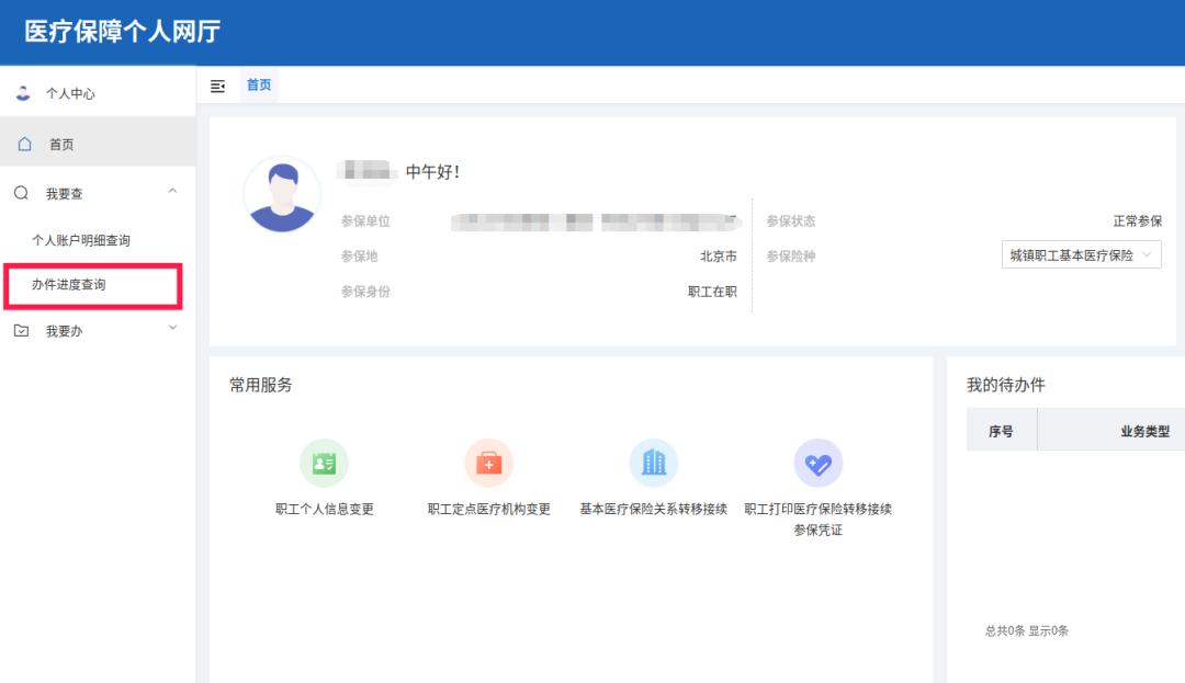 建设银行忘了支付密码怎么办,支付宝忘了支付密码如何找回