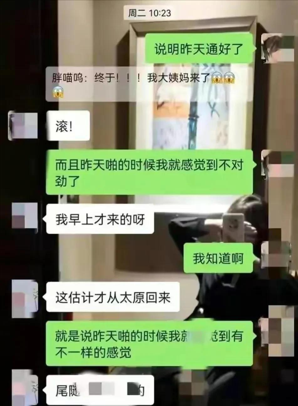 城管中队长被曝出轨下属女长相,曝城管中队长出轨女下属