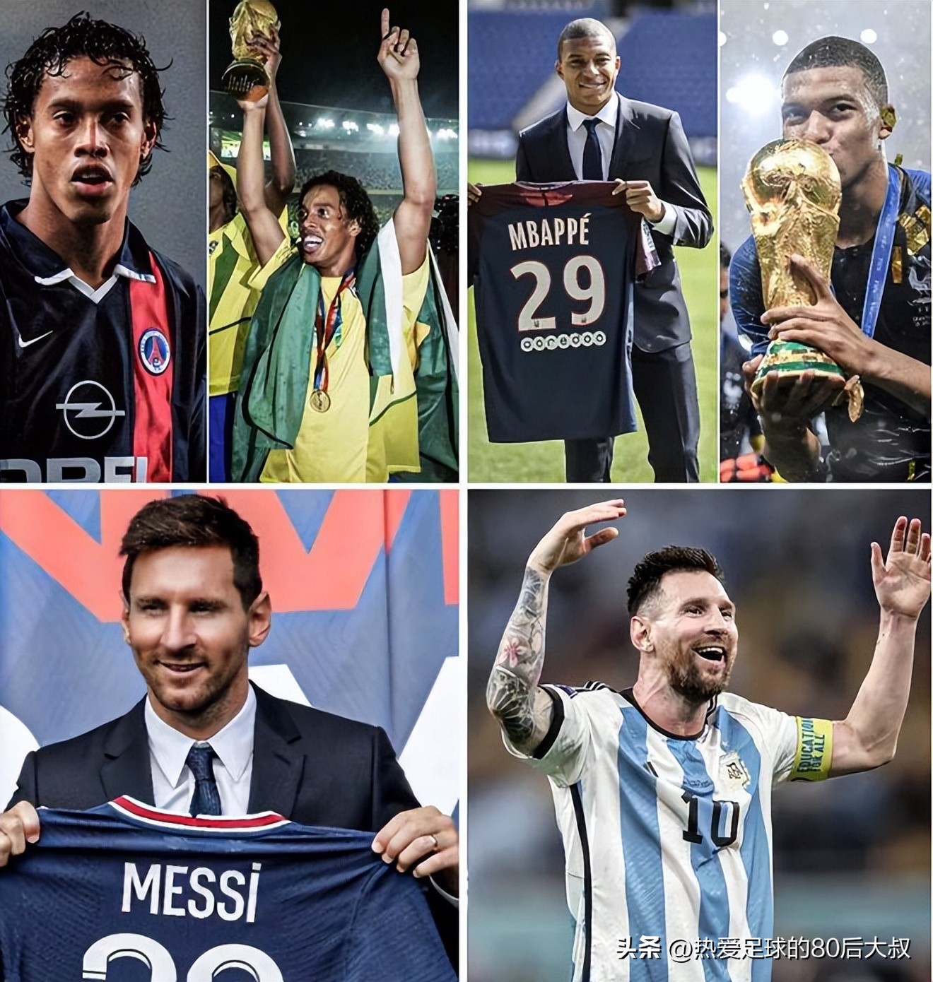 2018巅峰对决阿根廷vs法国,2022巅峰对决阿根廷vs荷兰