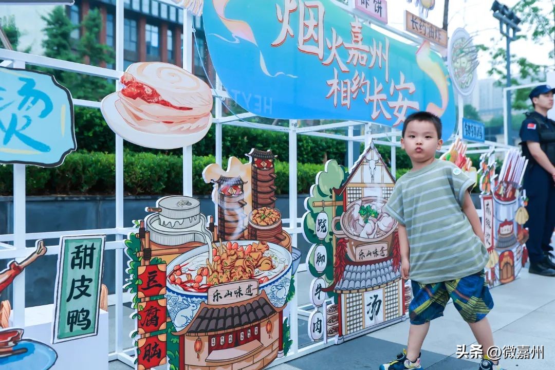 “烟火嘉州·相约长安”嘉州风光亮相2023乐山旅游全球营销活动·西安站