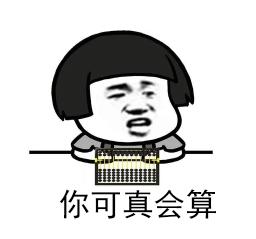 进价100当场卖8000,游戏二手号贩子,坑人也不带这么猖狂的吧?