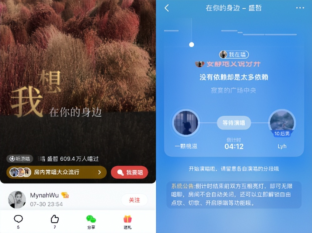 全民k歌翻唱怎么唱,全民k歌翻唱歌曲欣赏