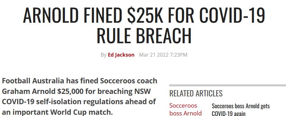 世预赛澳大利亚7-0横扫孟加拉,世预赛澳大利亚主场胜黎巴嫩