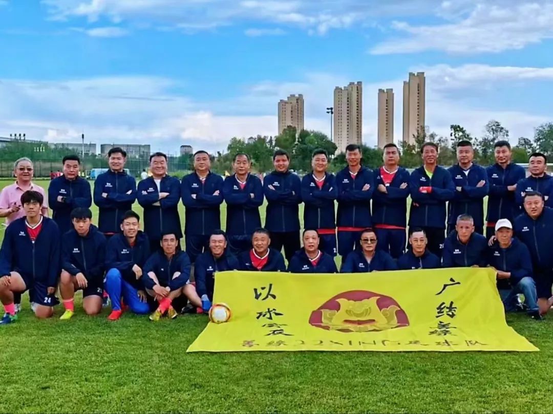 茅台杯足球赛,上海茅台王子杯首届足球比赛