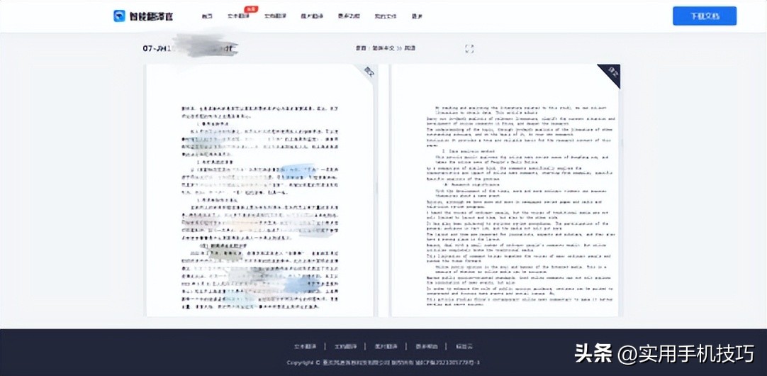 适合大学生查找学习资料的网站,大学必备资料推荐网站有哪些