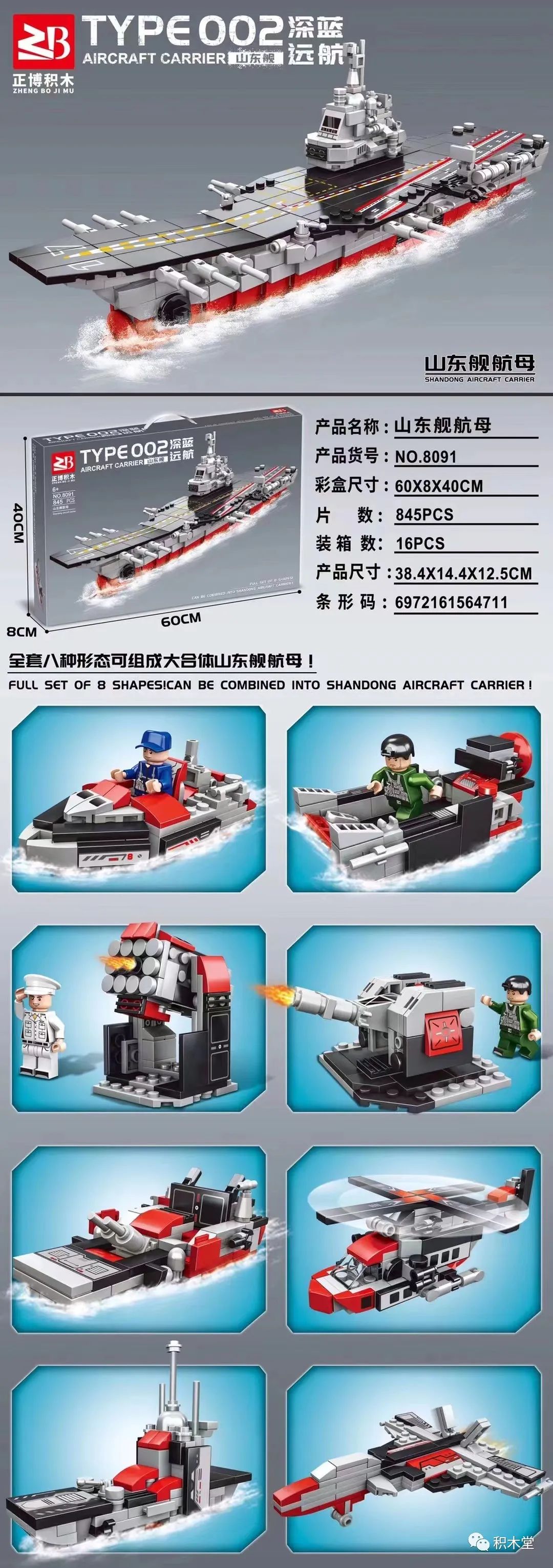 羊了个羊？一大堆奇怪的新品！「2022-9-25积木新品情报」